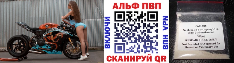 Купить закладку Бошки Шишки  A-PVP  ГАШИШ  Меф  Заринск