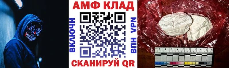 Купить  Заринск  АМФ Premium 