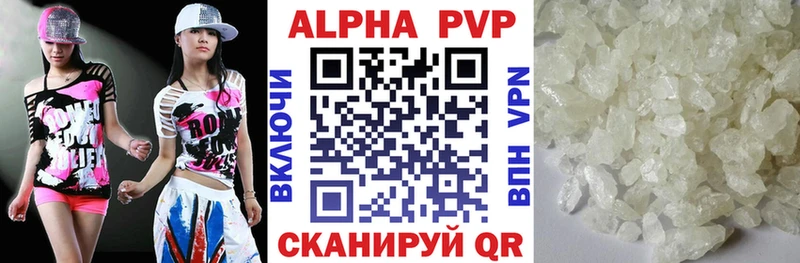 APVP крисы CK  Купить закладки  Заринск 