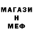 Метадон белоснежный KRYPTO YASTREB