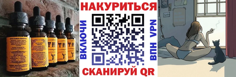 Canna-Cookies марихуана  Купить  Заринск 