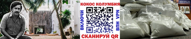 Купить  Заринск  КОКАИН 99% 
