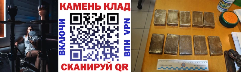 Купить где  Заринск  Гашиш хэш 