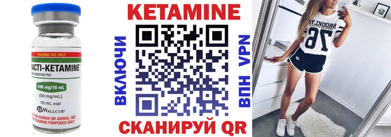 Купить где  Заринск  Кетамин ketamine 