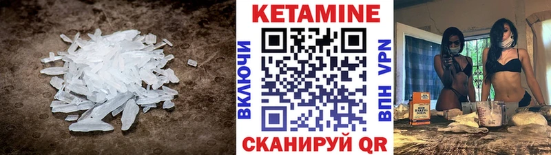 КЕТАМИН ketamine Заринск