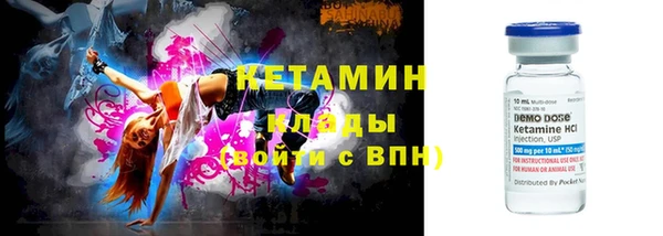 ALPHA-PVP Карпинск