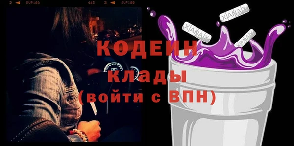 ALPHA-PVP Карпинск