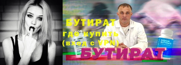 ALPHA-PVP Карпинск