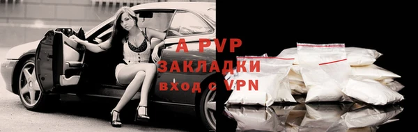 ALPHA-PVP Карпинск