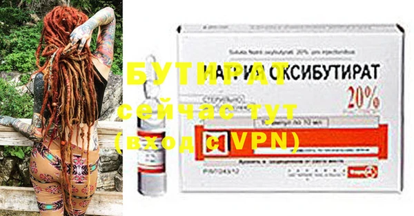 МДПВ Карталы