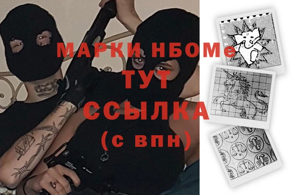 стафф Киреевск