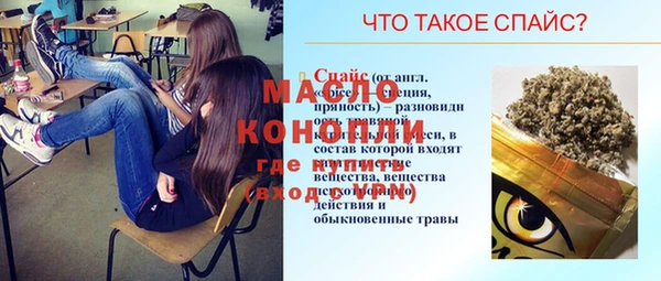 ALPHA-PVP Карпинск