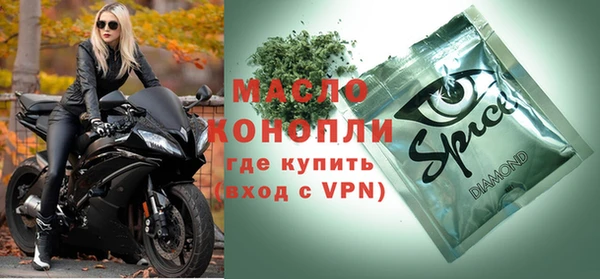 МДПВ Карталы