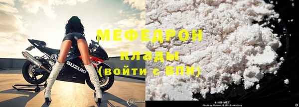 МДПВ Карталы
