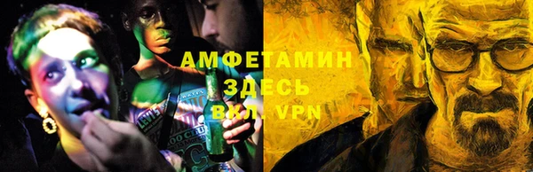 ALPHA-PVP Карпинск