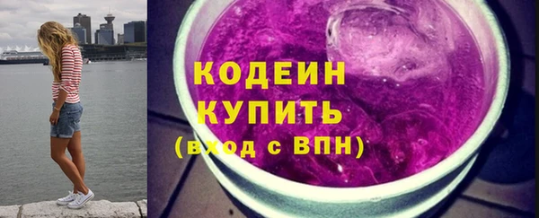 ALPHA-PVP Карпинск