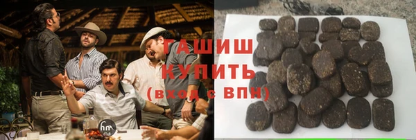ALPHA-PVP Карпинск
