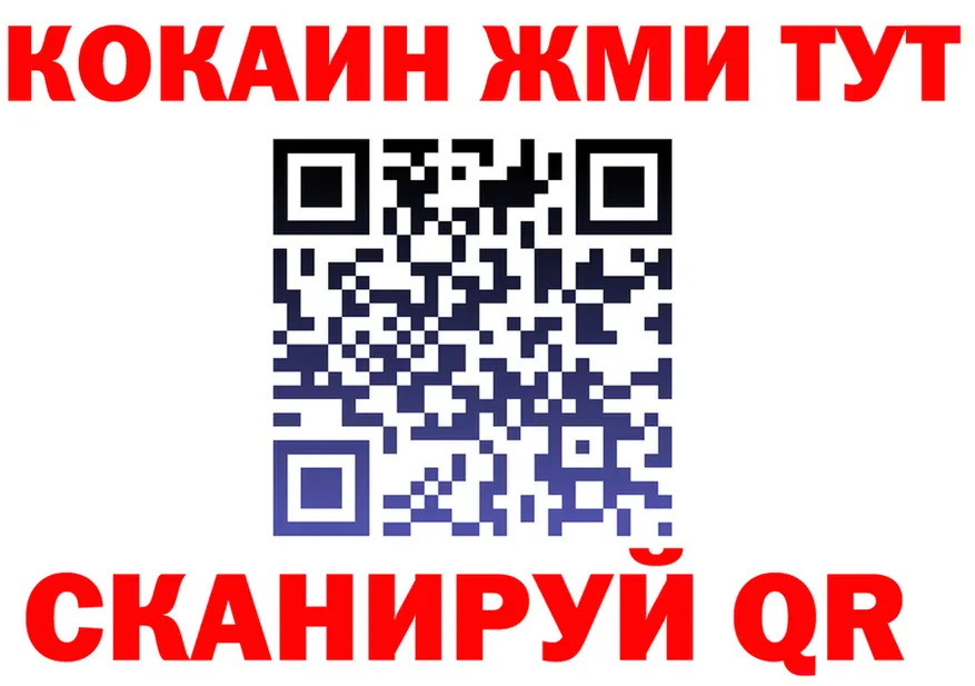 COCAIN Эквадор маркетплейс площадка blacksprut Заринск