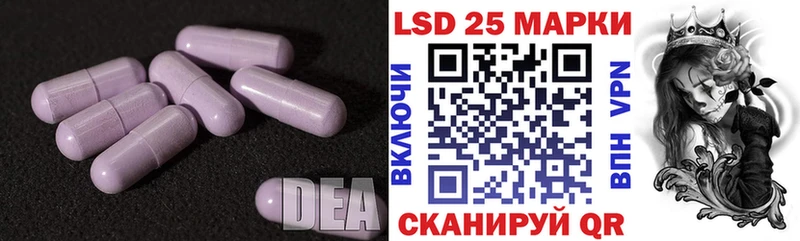 Лсд 25 экстази ecstasy  Купить закладки  Заринск 
