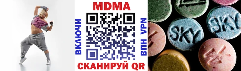 MDMA кристаллы  Купить  Заринск 