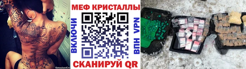МЕФ мука  Заринск 