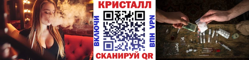 Метамфетамин мет  Купить где  Заринск 