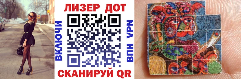 Марки 25I-NBOMe 1,8мг  Купить  Заринск 