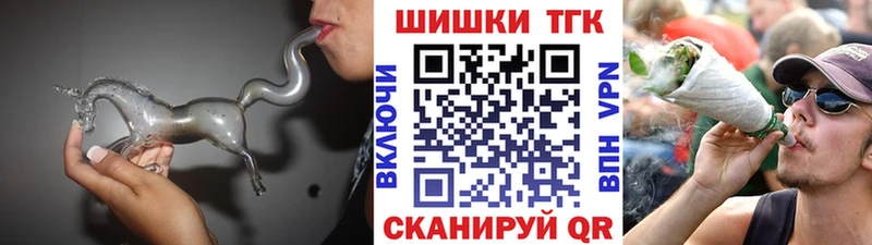 МАРИХУАНА тримм  Купить закладки  Заринск 